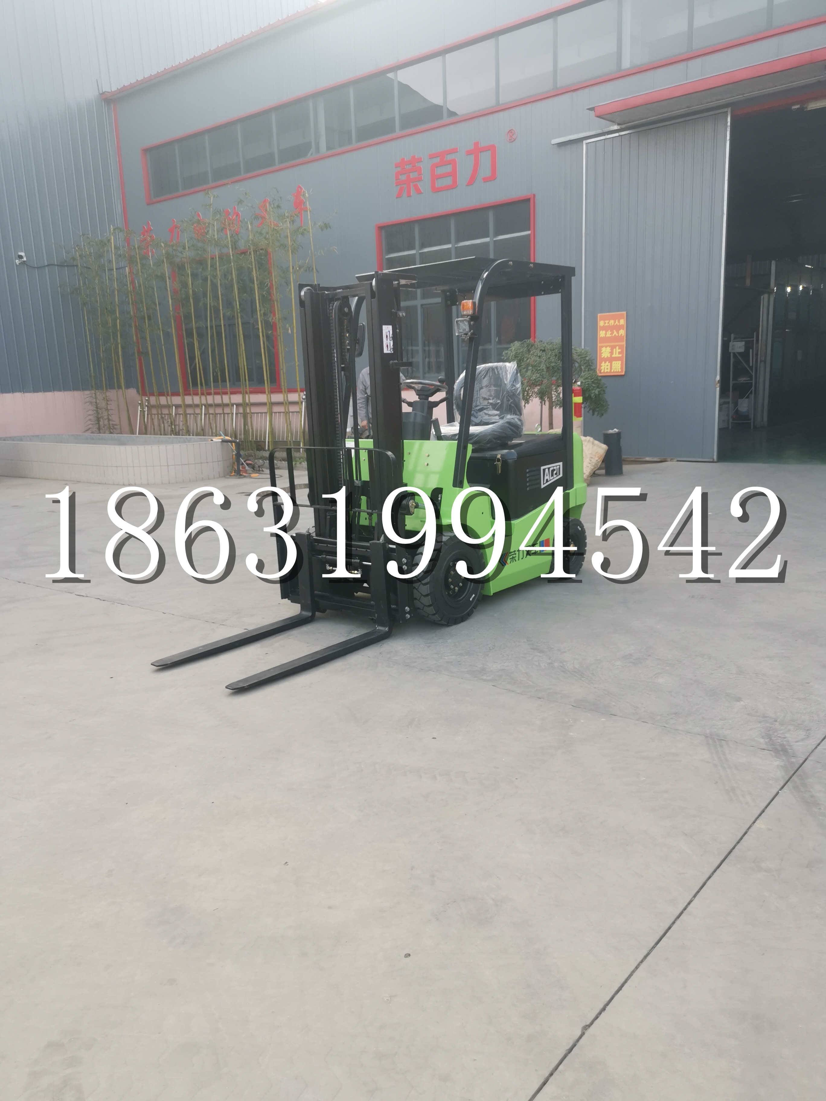 涪城区优程2.5吨站驾式全电动液压搬运车3吨电动叉车锂电池托盘铲车地牛